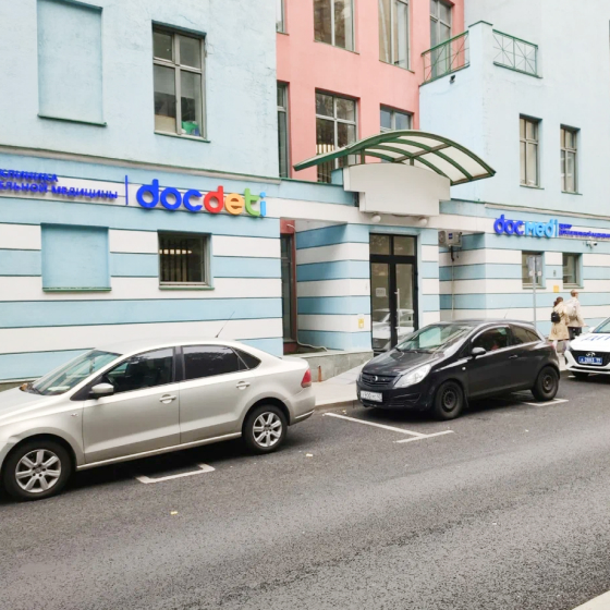 Стоматология DocDent на Трубной